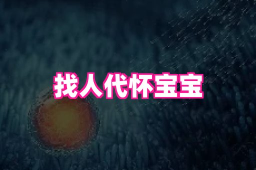 swisee孕网 1